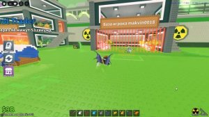 обнова укради бреинрот