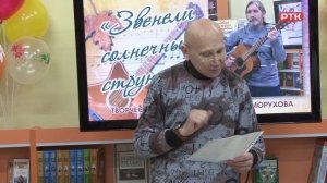 Плюс Вы 18 11 25