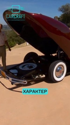 Norman Timbs Special — уникальный родстер 1948 года, с длинным капотом и без дверей