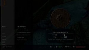 The Elder Scrolls V  Skyrim. Скайрим. Превью видео. Игра в режиме выживания ч7