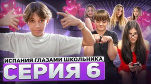 от первого лица школьник 3сезон 6серия: выбрался из заперти? пошол в магазин🤨🤨, зарезал чувака🪦🪦