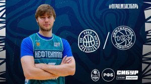 ТСК-УРАЛ - УрГУПС (Екатеринбург) - Нефтехимик (Тобольск)