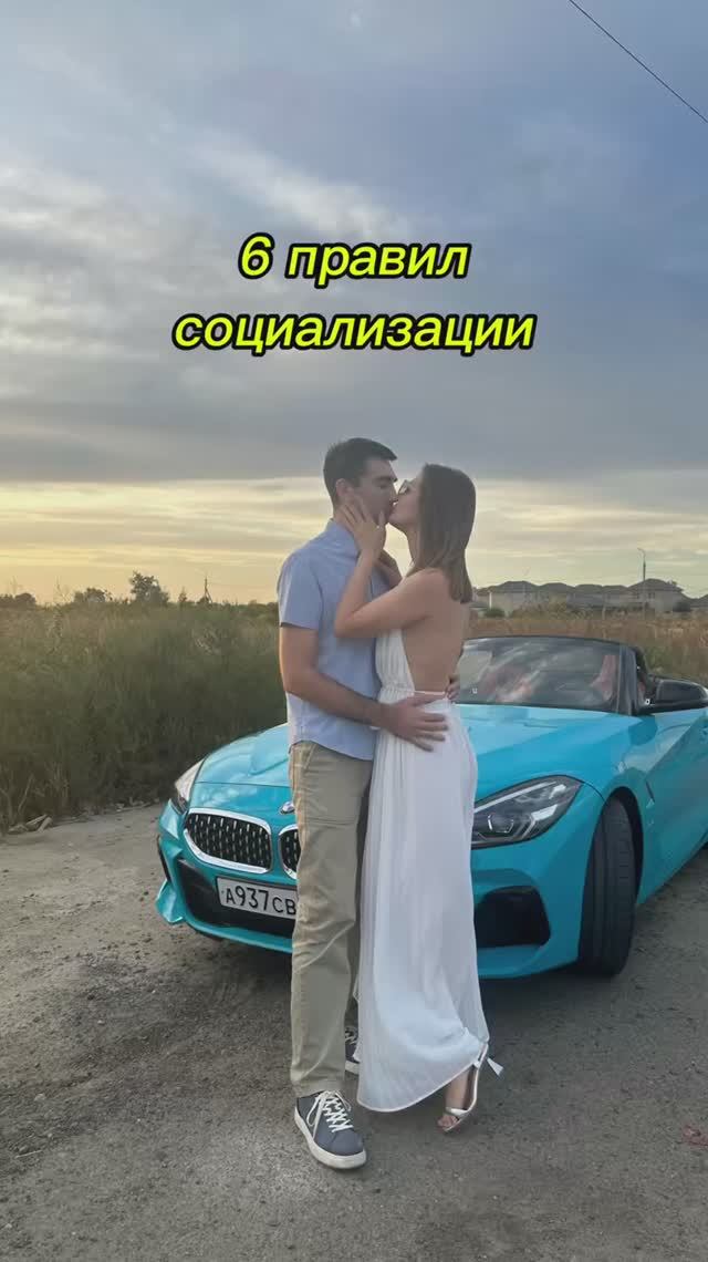 6 правил социализации ребенка.