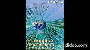 и  обе книжки-prirost-2025-soglasenie-nocel-i-genezis_24-25