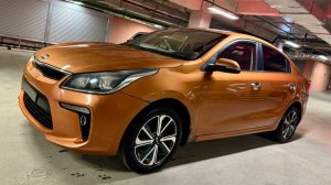 Kia Rio; 1,6 AT; 2017; Оранжевый