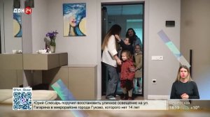 Новости в 18:00 от 17.11.2025