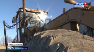 "Вести. Сахалин. Курилы". "События недели". 16 ноября 2025 года