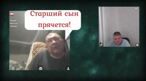 6 лет жену не видел 16.11.25