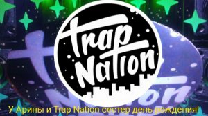 Trap Nation Blitar - Мы диджеи Yo, Мы диджеи Yo (Russian Trap) Part. 2