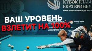 Топ 3 эффективных упражнения и ваш уровень взлетит.