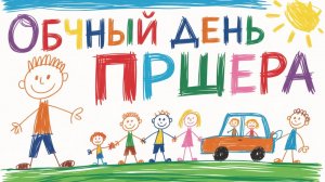 GTA5 RP Majestic ОБЫЧНЫЙ ДЕНЬ РПШЕРА