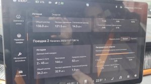 Zeekr 001 - Реальный расход энергии и запас хода в режиме постоянного полного привода!