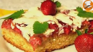 Пирог с клубникой