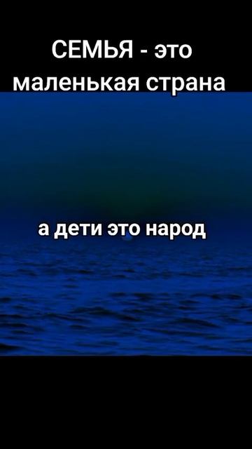 Семья это маленькая страна смотреть онлайн