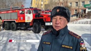 В Бурятском колледже технологий и лесопользования прошло пожарно-тактическое учение