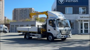 FOTON S85 с КМУ XCMG SQS68 // Обзор на языке выгоды и фактов