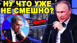 Умолять о Пощаде Поздно Финляндию настигла суровая расплата за нападки на Россию