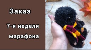 ВЯЗАЛЬНЫЙ РАЙ / ОТЧЁТ 7