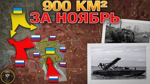 Темпы наступления многократно возросли. Оборона Двуреченского пала. Военные Сводки 17 ноября 2025