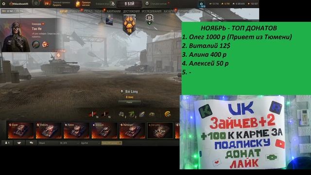 Стальной охотник 17 11