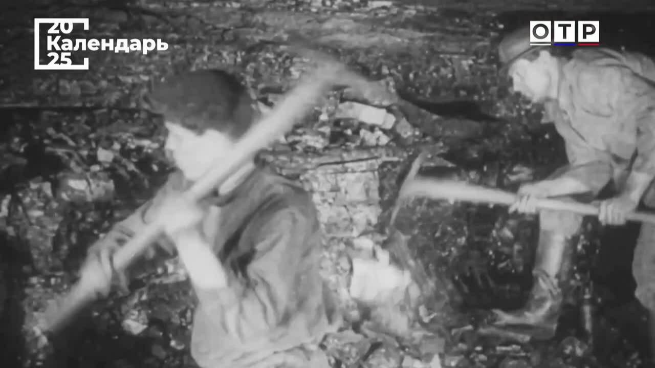 «Жить стало лучше. Жить стало веселее». Стахановское движение