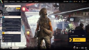 arc raiders-ищу шкафчики,запомниаем местонахождения для дальнейшего их фарма,квесты.