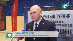 Турнир по смешанным единоборствам «Путь к вершине» прошёл в Смоленске - Регион 67