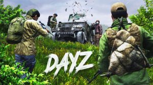 DAYZ выживаем!