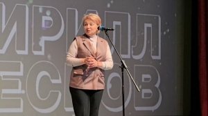 Ольга Мартус на встрече с Кириллом Песковым в ГДК