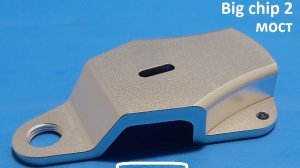 Инжектор Big chip и инжектор Delta Kits В-300