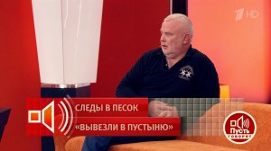 "Его же и посадили за это". Бывший инвестор Романа Новака считает его криптомошенником. Пусть гов...