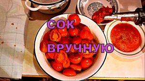 Соковыжималка шнековая из мясорубки