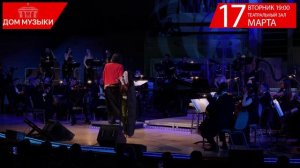 Легендарные хиты XX века. Стинг, Мадонна