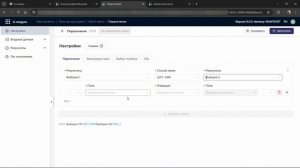 Проекты в Аналитическом модуле