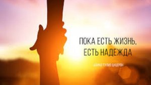 27 (2.25) Раздел 2 - Божественная любовь. О любви к Надежде. О любви к Надежде