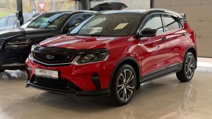 Джили Кулрэй 2020