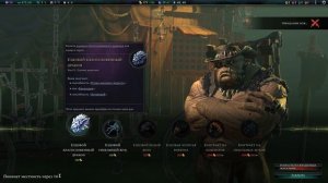 Age of Wonders 4 С16 ч2 Так немного подредактировал рассу