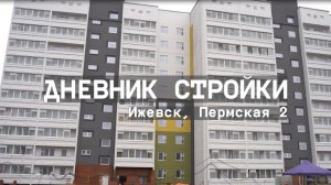 Дневник стройки. Экопарк "Лесная гавань". Ноябрь 2025