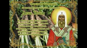 18 ноября. Народные приметы и поверья. Что можно делать, а что нельзя в этот день