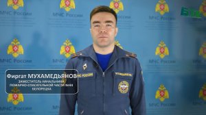 При какой толщине льда можно выходить на водоём