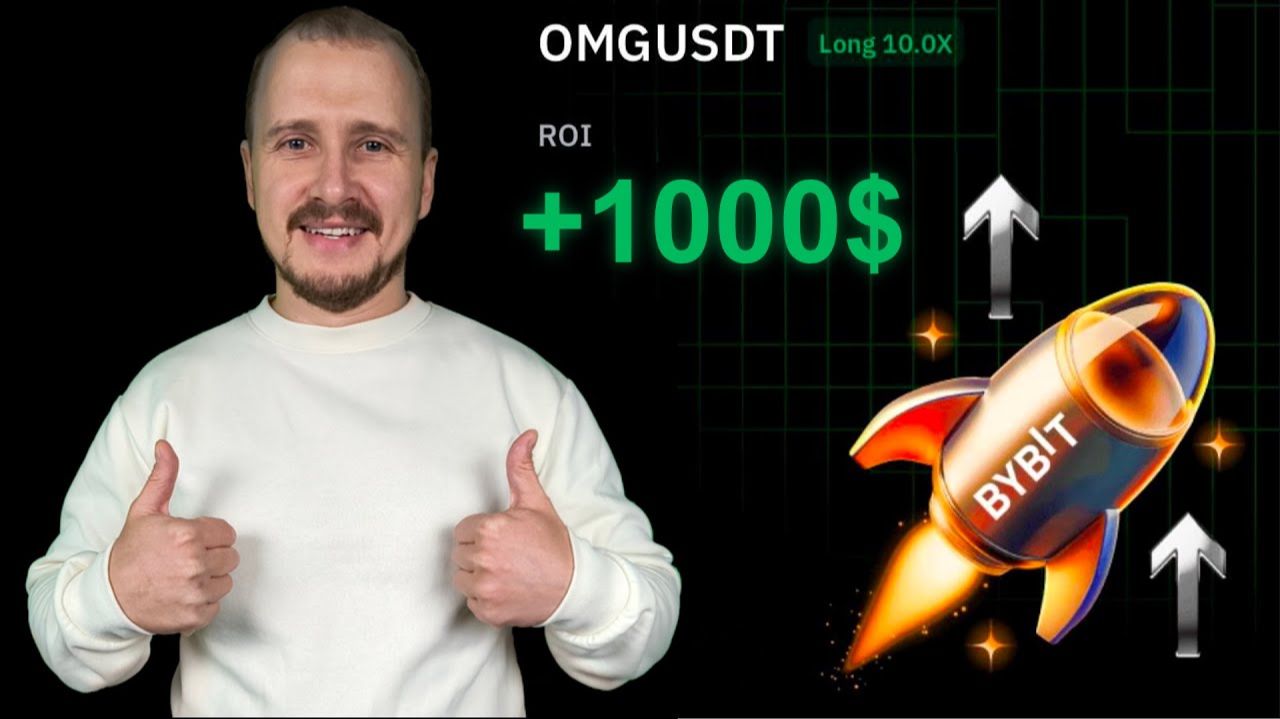 Эта стратегия для Bybit принесла мне первую 1000 смотреть онлайн