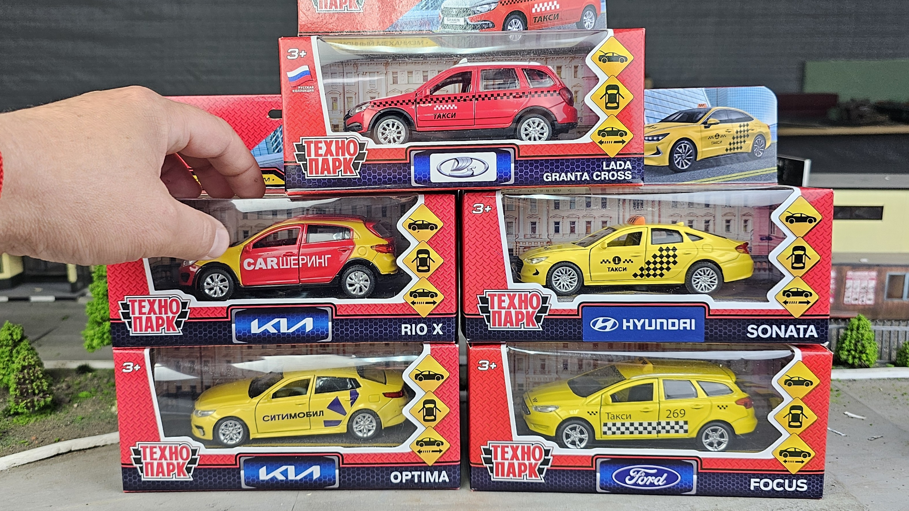 Машинки ТАКСИ модели Технопарк распаковка и обзор. Про машинки