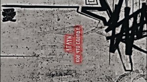 Latayn (new snippet's 2026) The Count of Monte Cristo