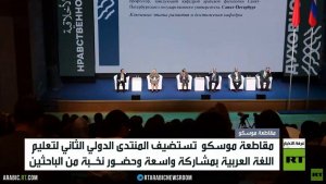 تعاون ثقافي روسي إماراتي