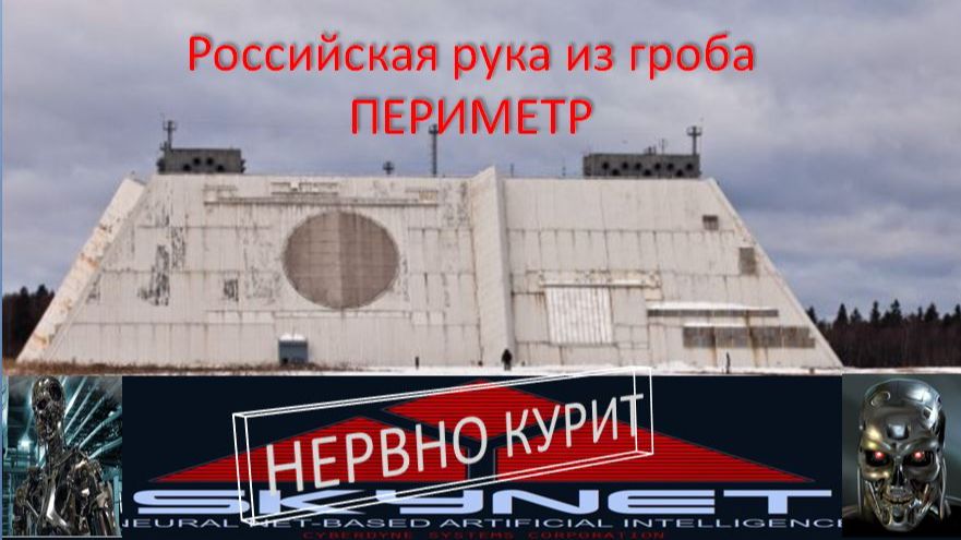 Реальная система ССУДНОГО ДНЯ на боевом дежурстве! смотреть онлайн