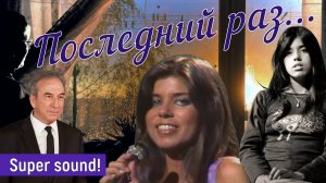 ТОЛЬКО ДЛЯ ТЕХ КТО ПОМНИТ* _КОМНАТУ с балконом _Ничто не вечно...