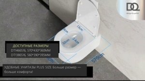 Комфорт нового уровня от DQ: унитазы BIG SAM для БОЛЬШИХ людей
