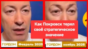 Террорист с позывным "Изделие N 2" о стратегическом значении Покровска 😁