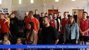 Баскетбольный турнир, посвящённый памяти героев СВО, провели в Первоуральске