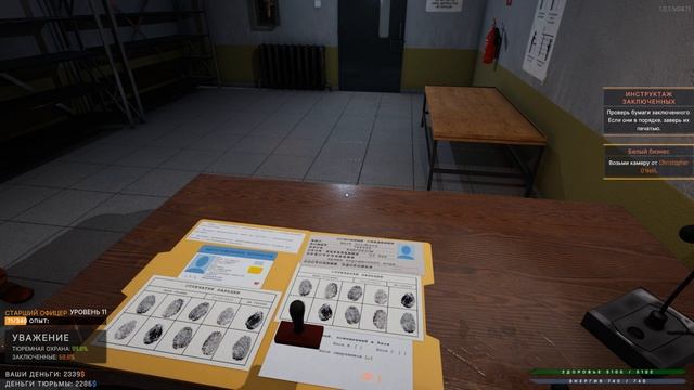 Prison Simulator #12 СКРЫТАЯ КАМЕРА